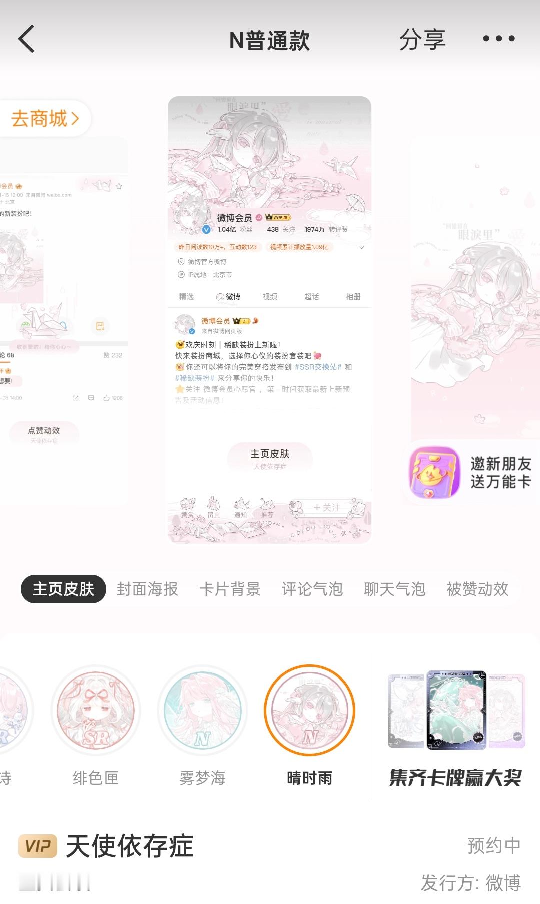 粉色真美好呀 