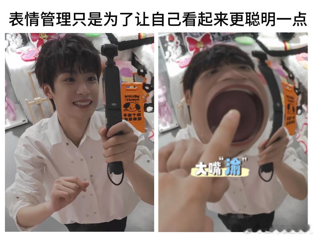 表情管理只是为了让自己看起来更聪明一点🐽 ​​​