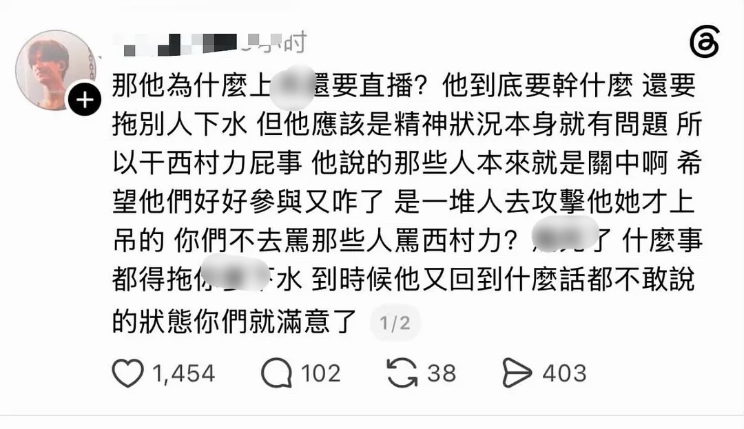 盘点ENHYPEN粉丝那些神级发言 西村力 Mina