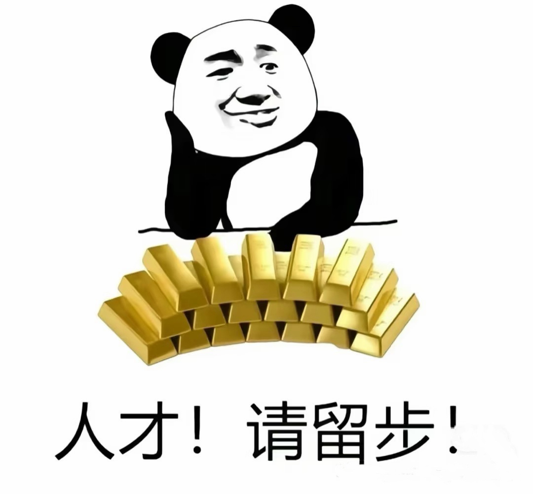 招募令🚩🚩🚩我们只找两类人：1. 长期亏笋、想稳住苯金、告别频繁爆苍的投z