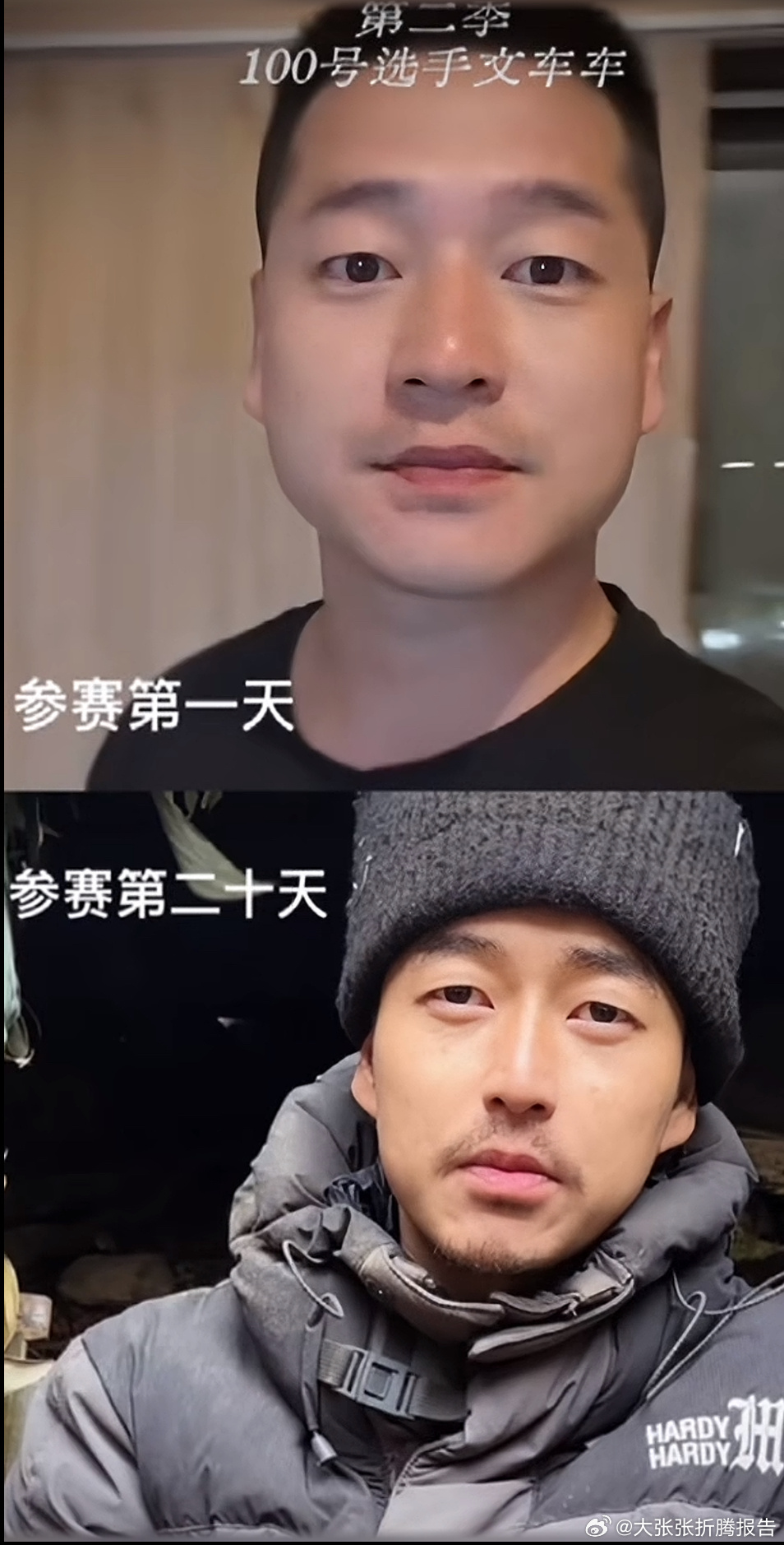 你们关注热门比赛荒野求生了么？我每天就指着这个节目笑呢！真的，这比赛再进行下去，
