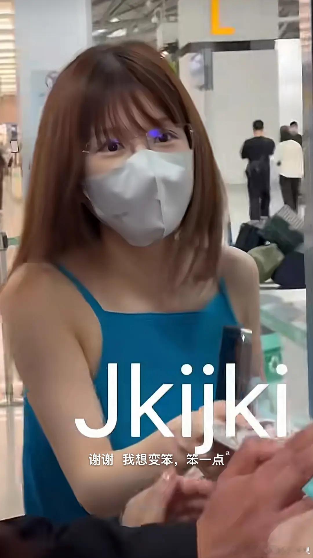 赵露思回国路透，脸看着有变化吗？ 