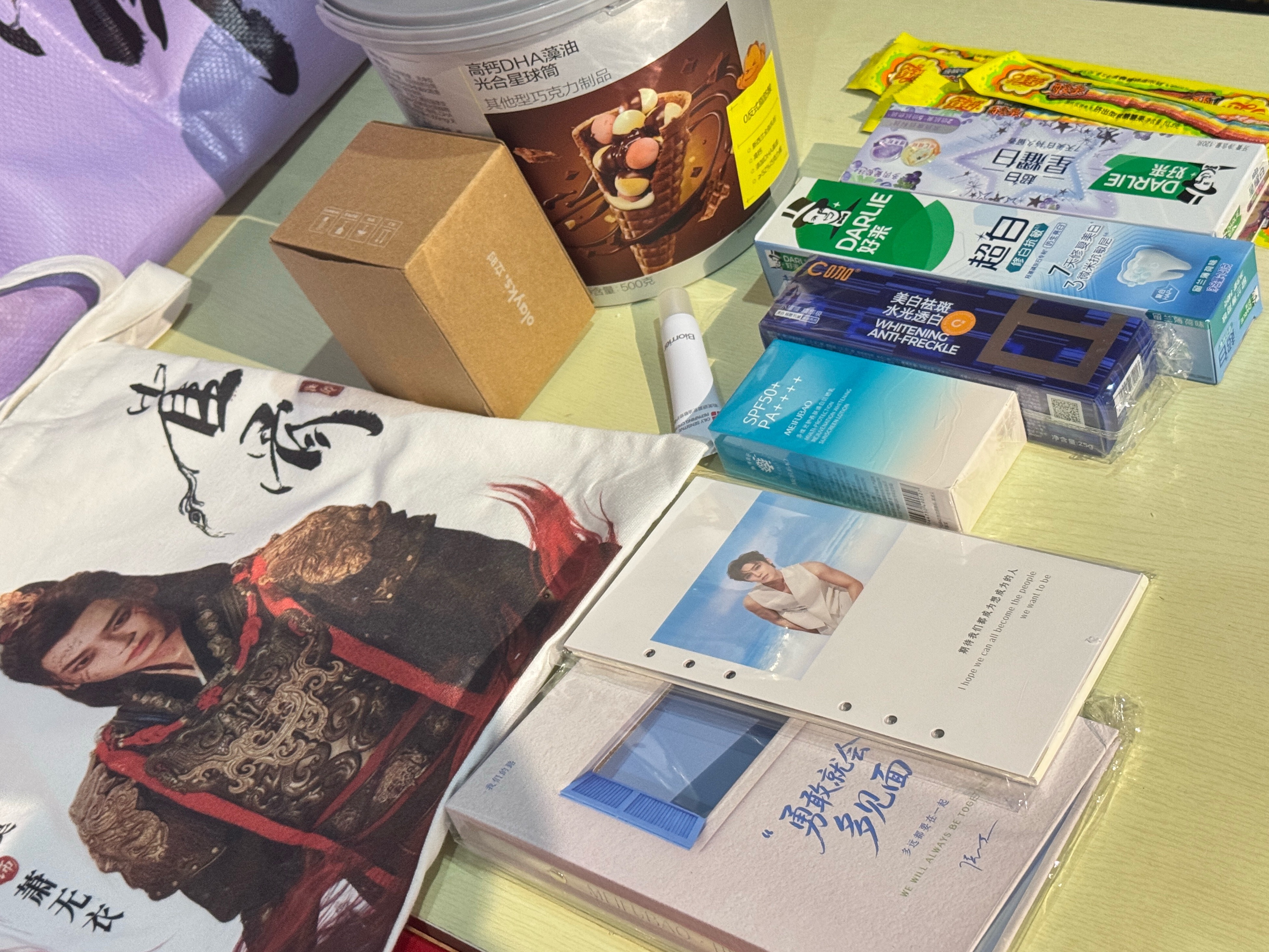 领到雀骨侯明昊艾米伴手礼啦