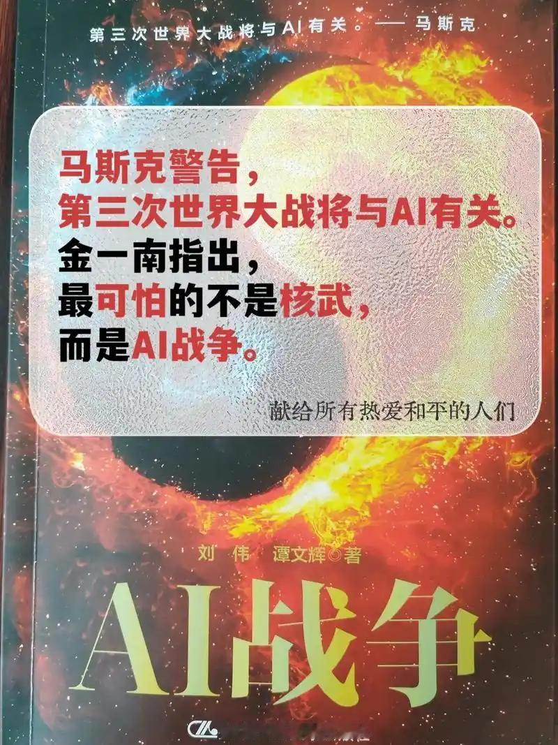 AI世界大战
昨天有人说“祝融把雅典娜给赢了”。
我当时就震惊了——这俩一个来自