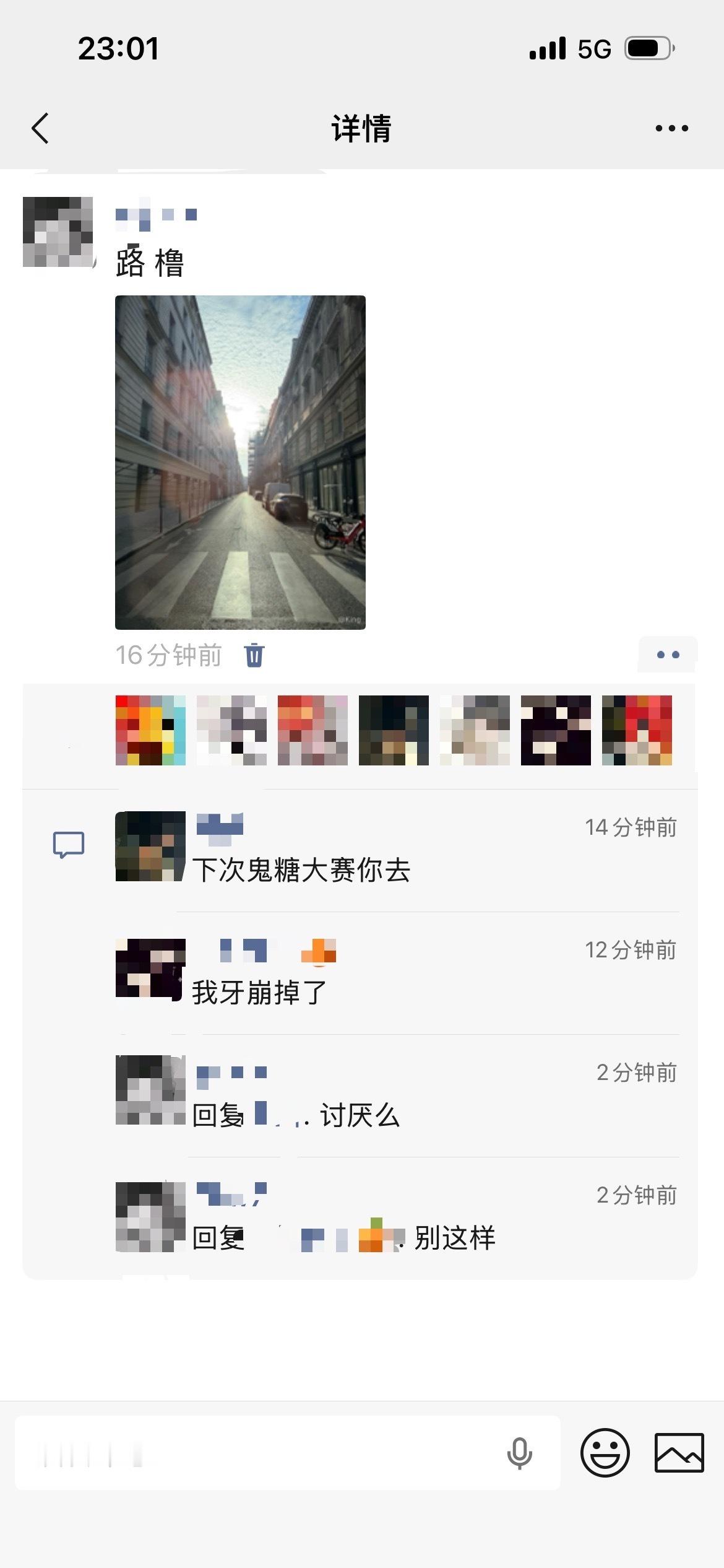 谁说这糖👻了，这可太糖了 ​​​
