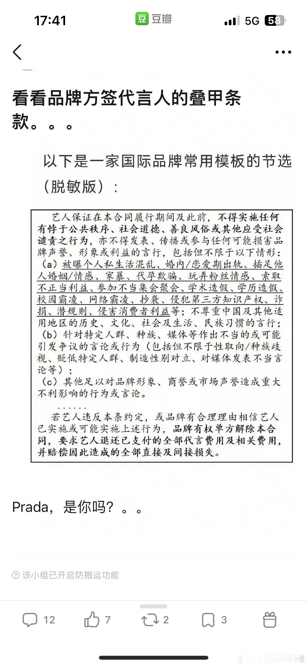 估计以后还会增加的🙊 