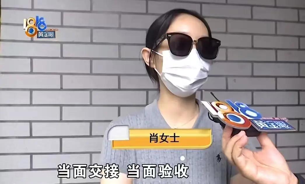 吵翻了！杭州萧山icon，女子要求快递员把装有5克金条的快递放门口，结果不到一个
