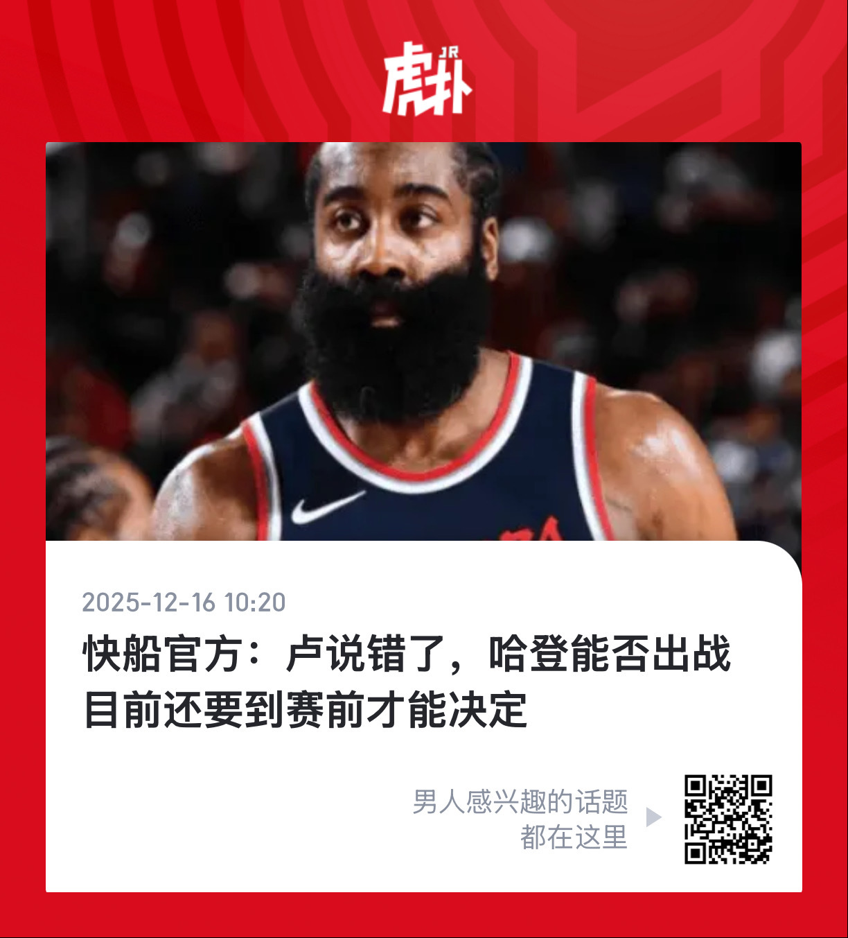 几个意思？？？ 