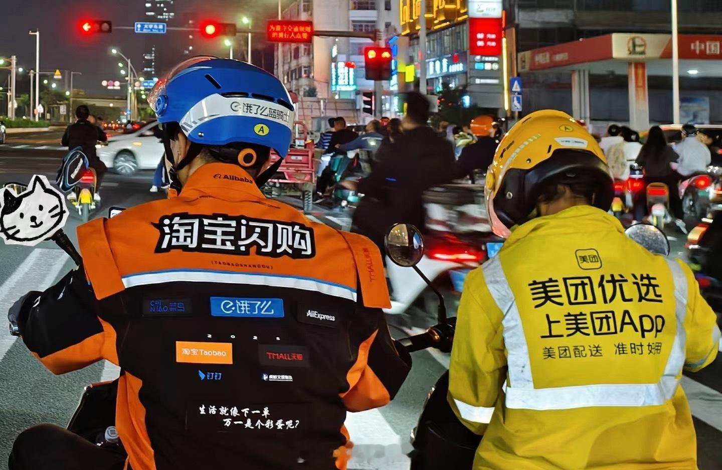 外卖大战6个月烧掉近800亿美团、饿了么、京东外卖骑手衣服你们觉得谁家的好看？ 