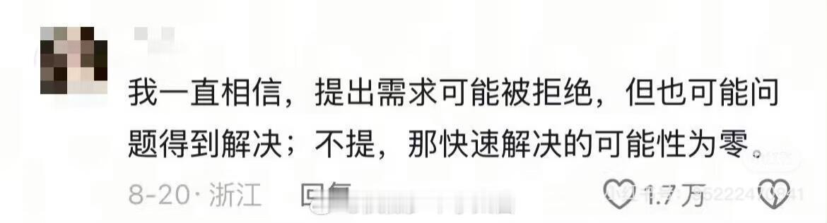 当你意识到规则是用来打破的 有时候打破规则是为了更好的规则成立！ 
