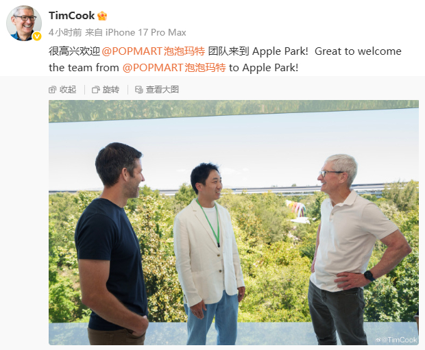 库克欢迎泡泡玛特王宁到访苹果总部 iPhone会和泡泡玛特有什么新联动吗？