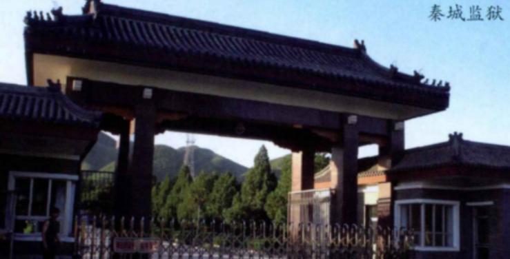 秦城监狱里面虽然也配置有专门的医务室，但是规模不大，只有一个医生和一名护士。而且