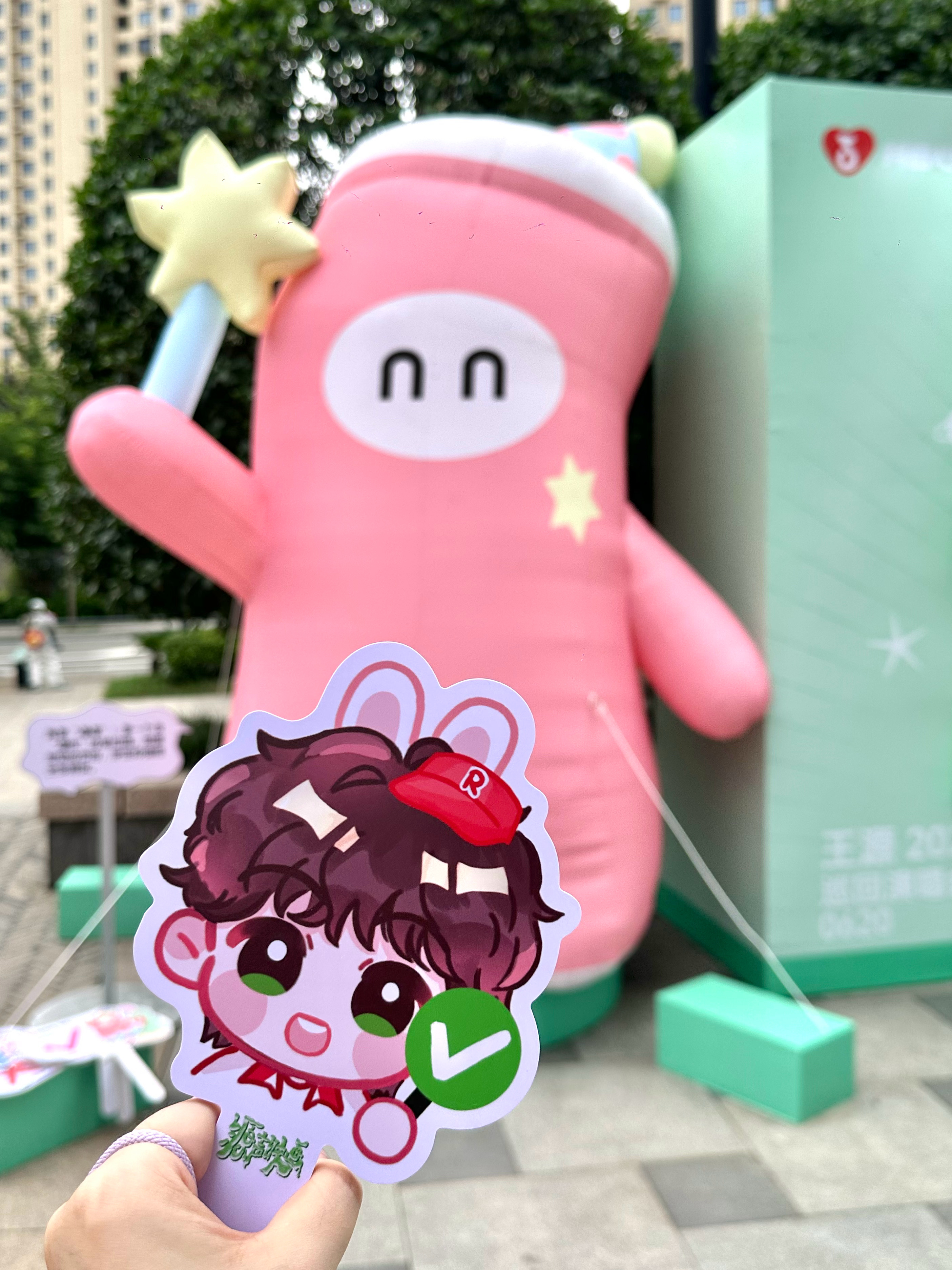 已严肃围观