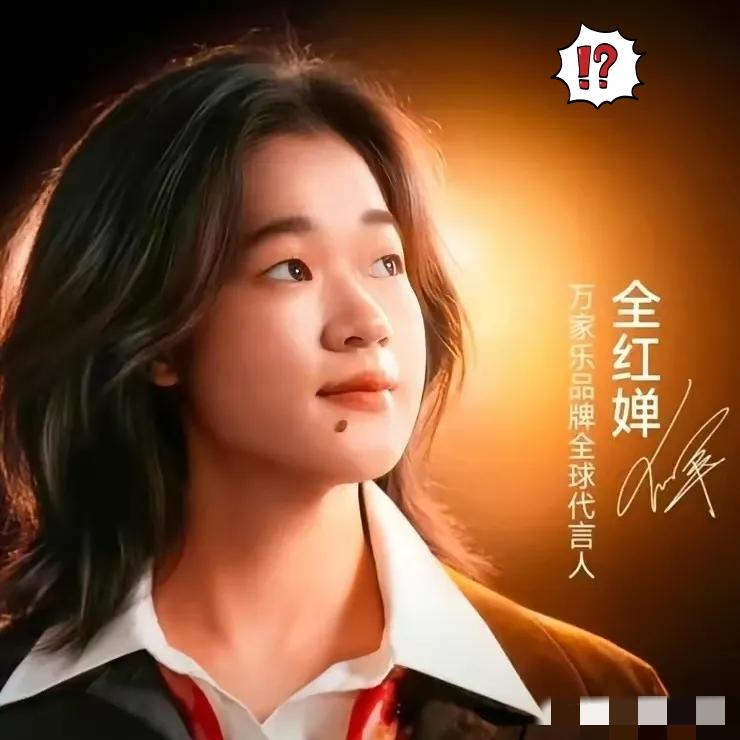 一个官宣，直接把全红婵送上全新高度！
 
2026年3月10日，这个一路靠自己拼