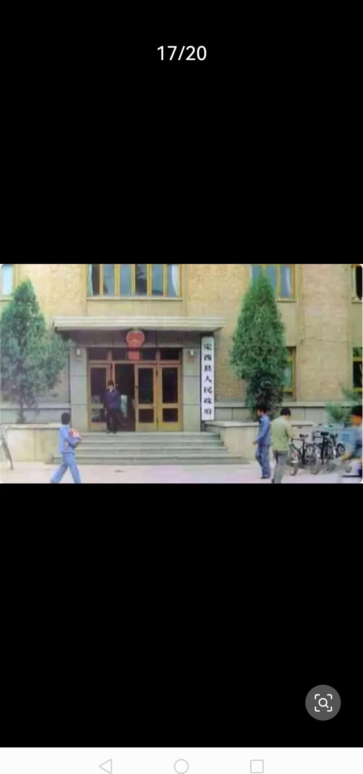 曾几何时,人们总习惯的将甘肃定西与西北黄土高坡的干旱、贫瘠、落后相提并论,如今现