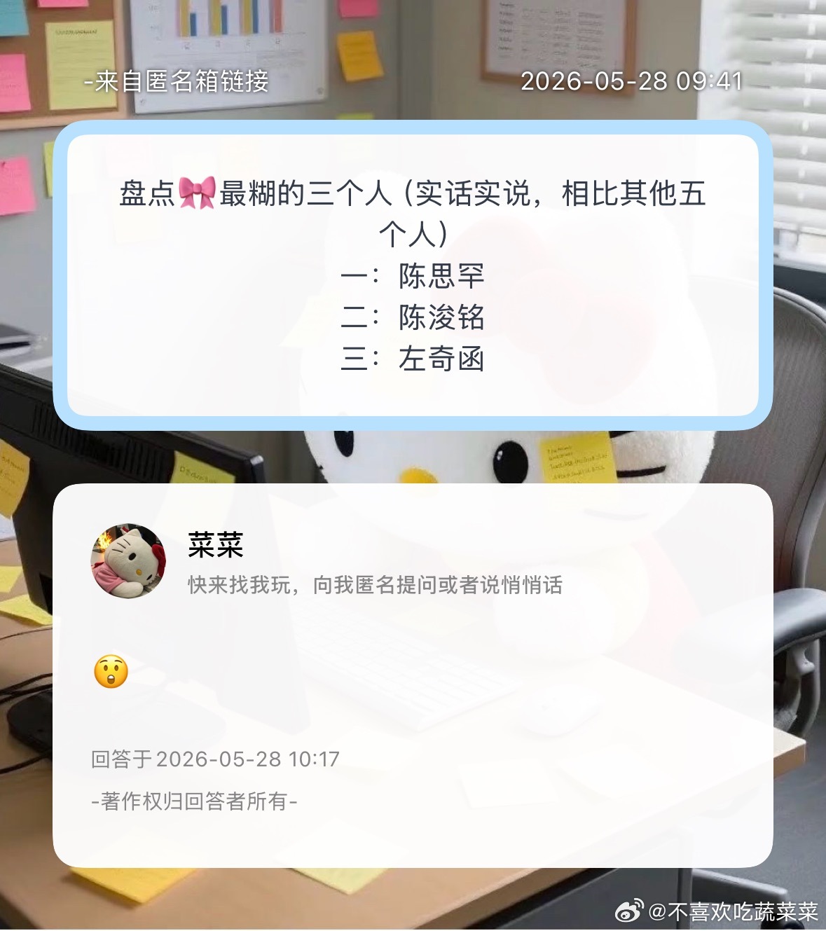 是这样吗？ 