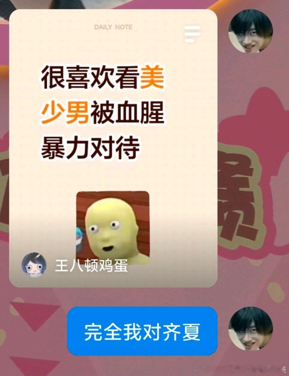 最好再有一点精神控制啊哈哈但我不是猪脚嬷 