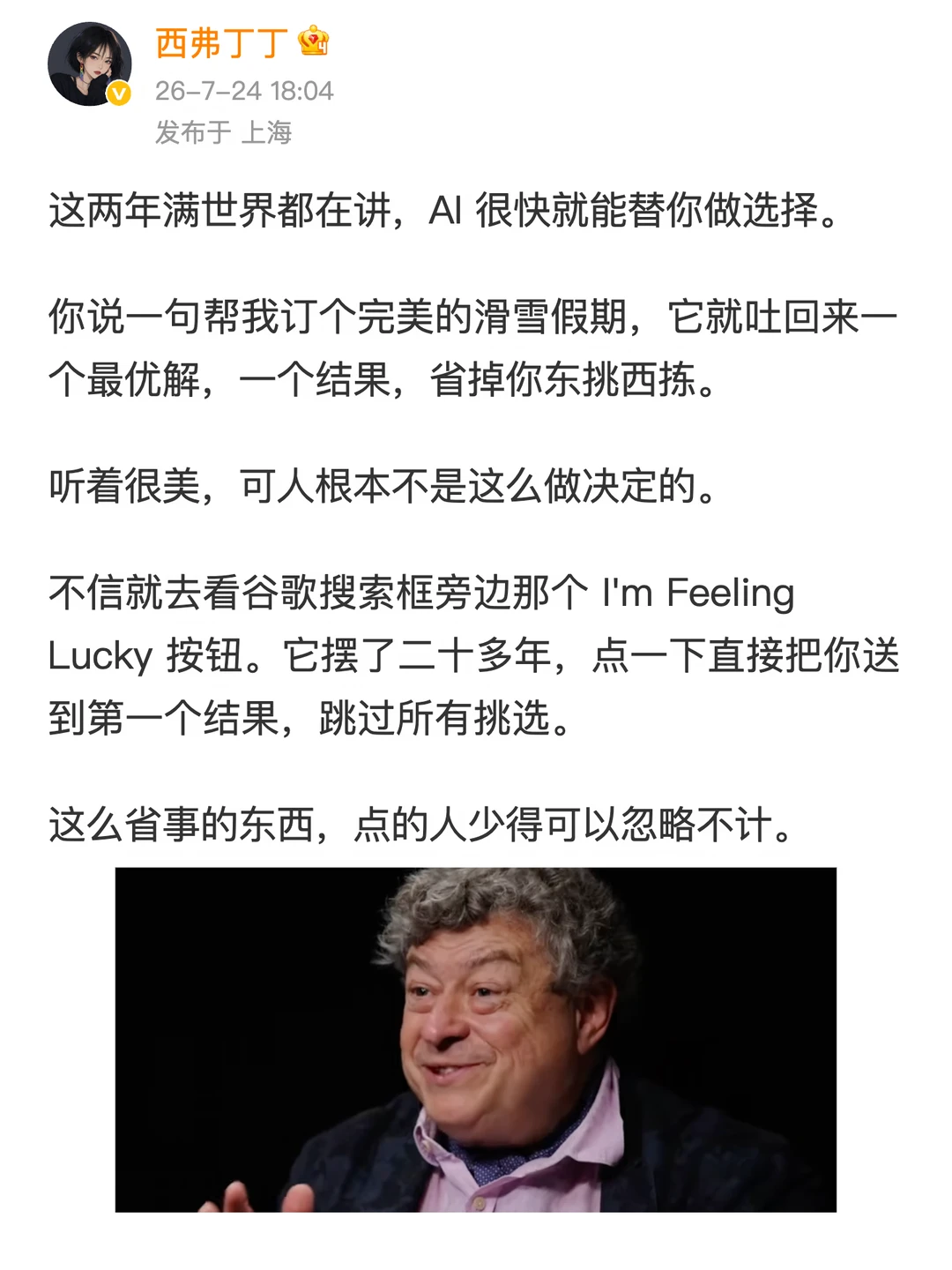 那个按钮，为什么二十年没人点