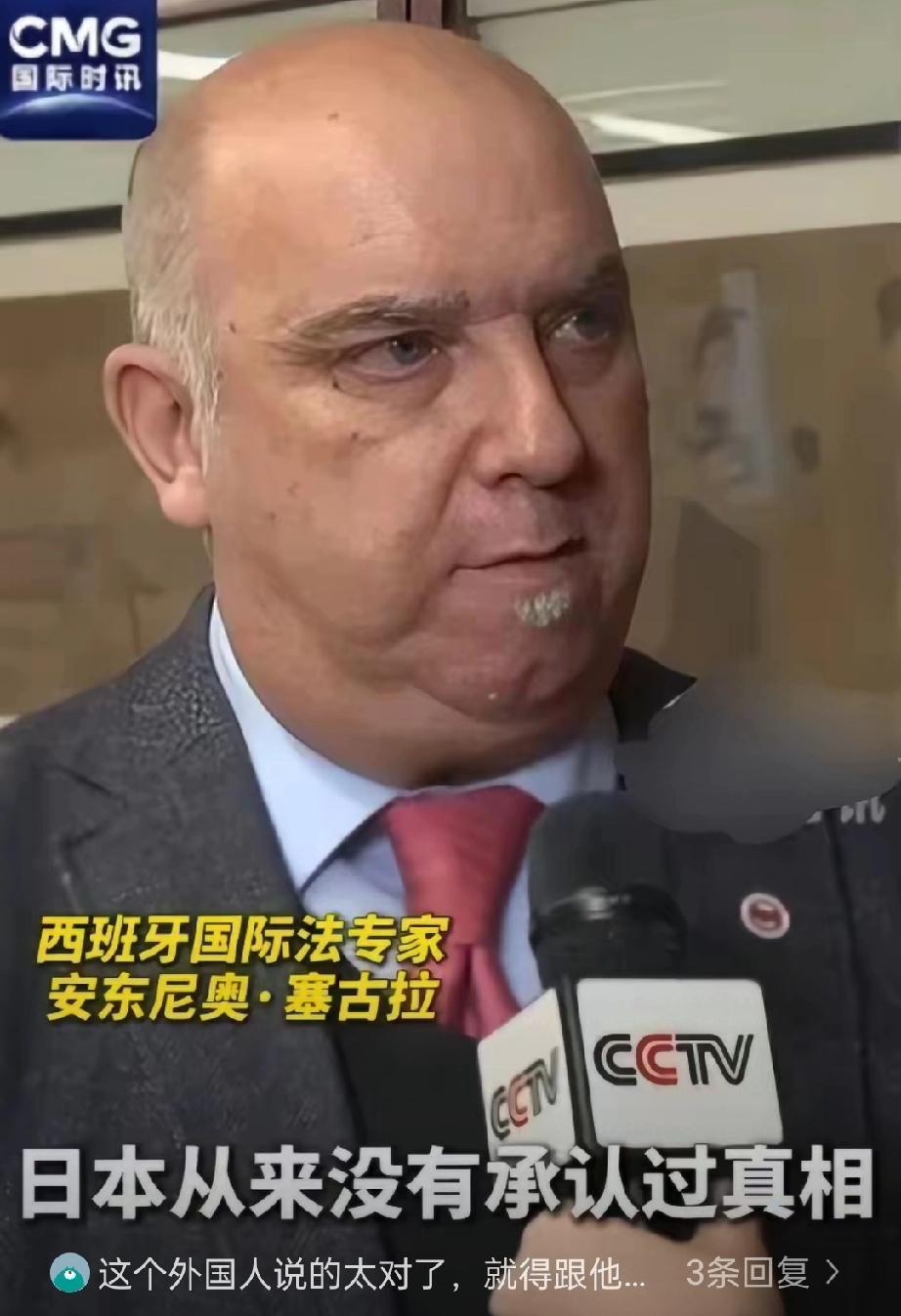 西班牙有位观察家最近点出一个关键问题，根源或许在于历史那笔账算得不够彻底。这话听