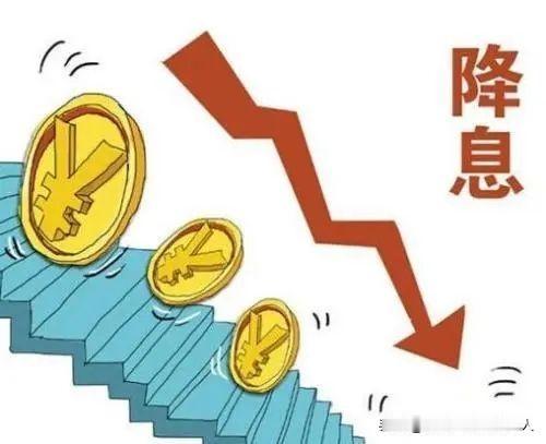 #5年期LPR下调 房贷能省多少钱#以商贷额度100万元、贷款30年、等额本息还