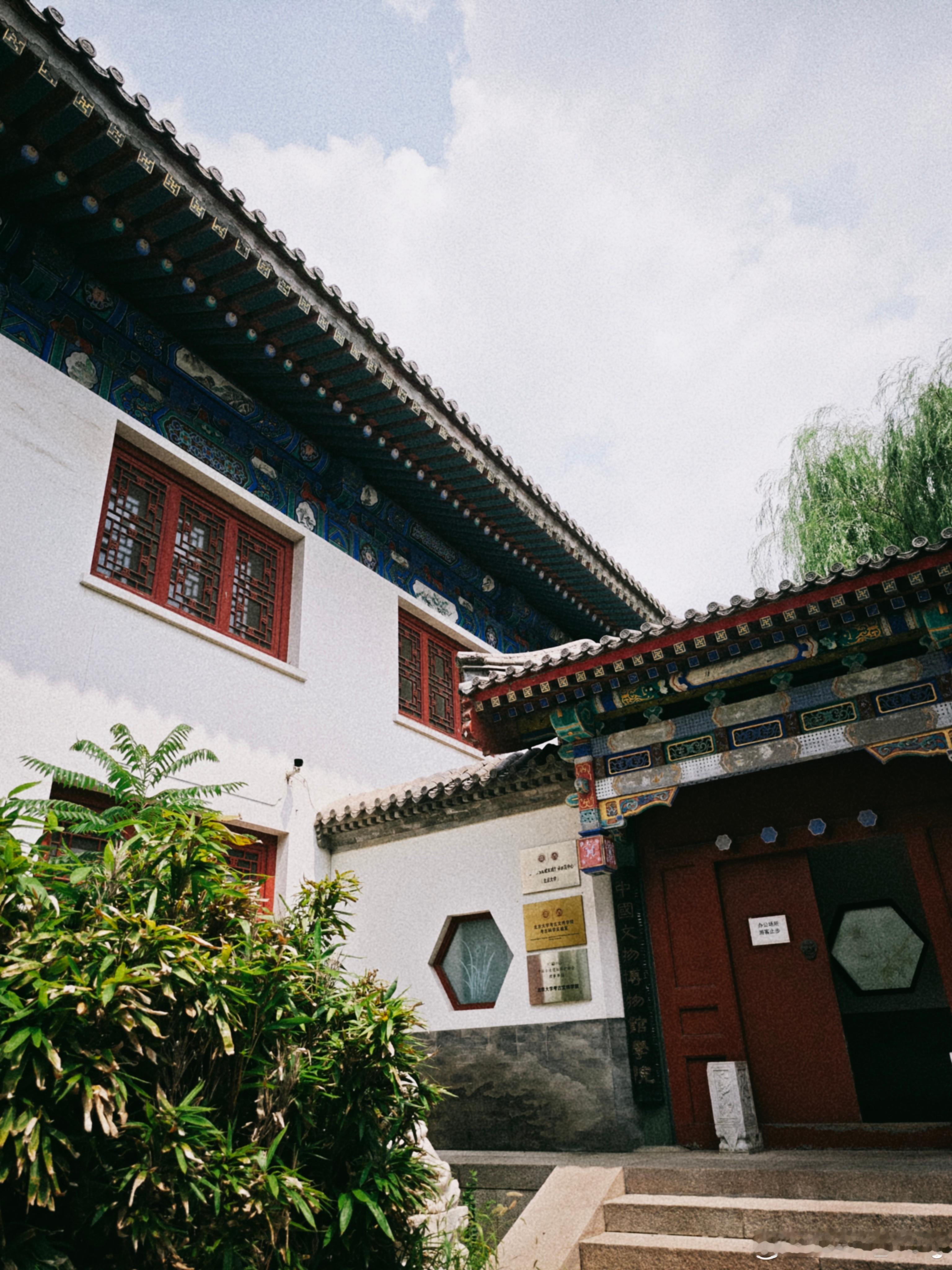 0731 北京·北京大学