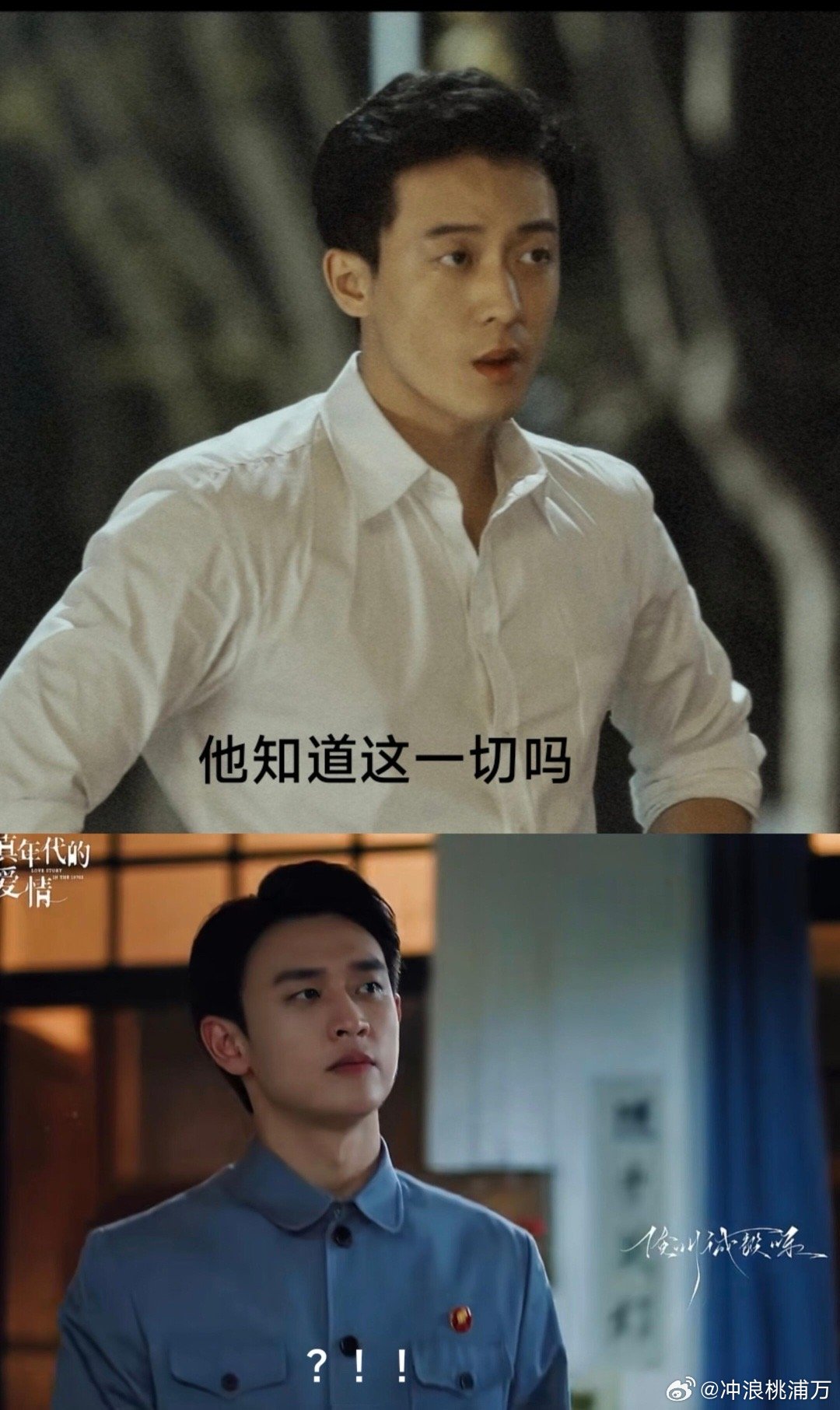 瞿桦：我好像有点si了……前任：她图你家庭背景姐夫：幸好我有家庭背景 