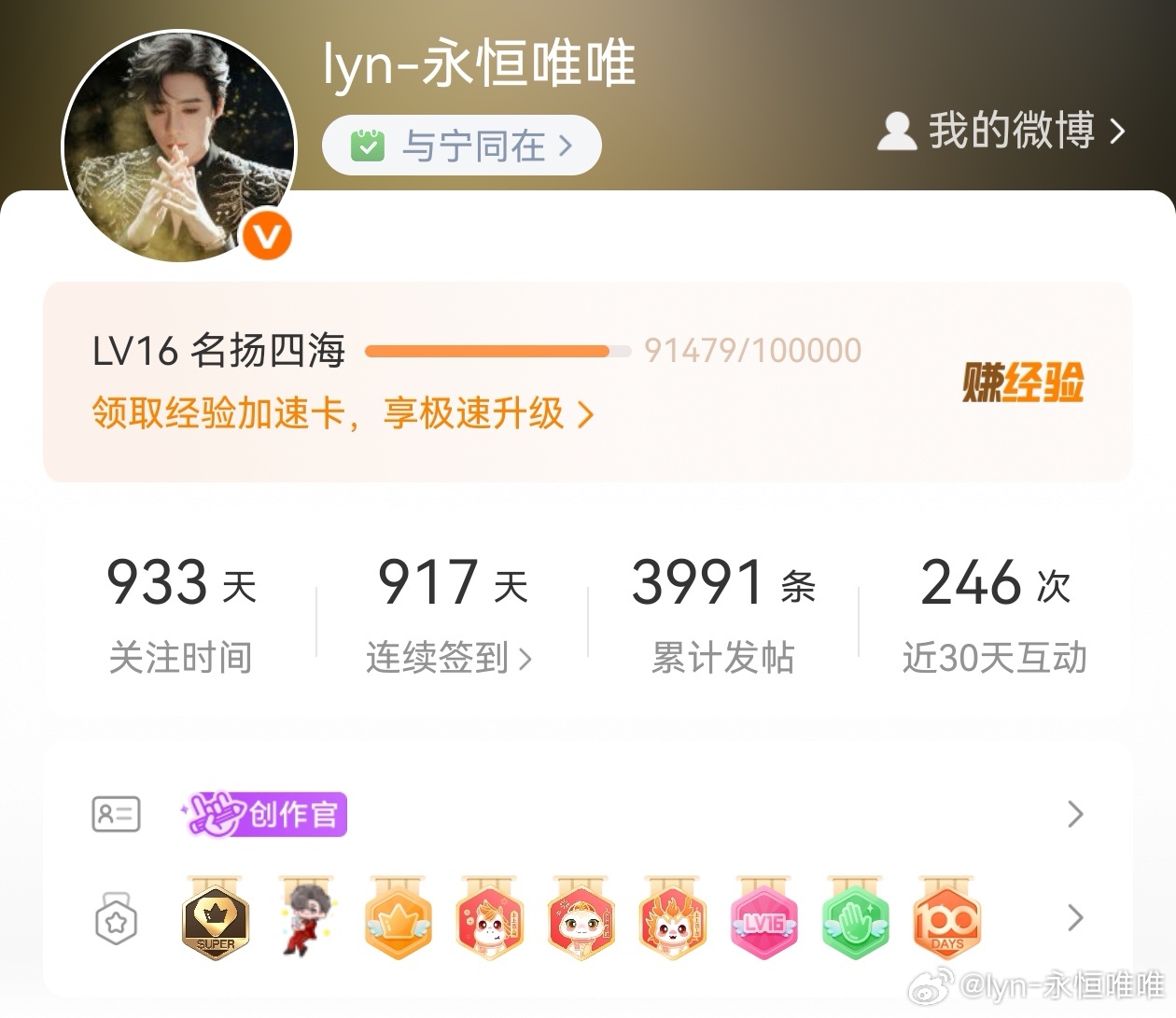 真的是忍无可忍，无需再忍，老鼠从不认为自己吃的东西是偷来的，苍蝇从不觉得自己脏，