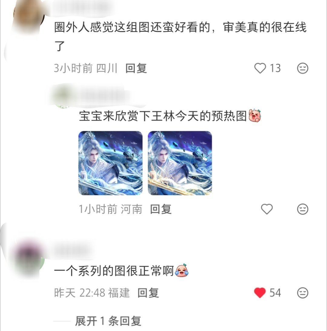 尬嘲cpf遇到真路人就这样，这套图就是很好看啊你木木哥一套神图不知道克丝了多少下