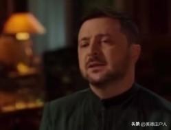 水中月镜中花
泽连斯基正为它努力
他发表新年致辞，讲话充满底气，他告诉乌克兰人民