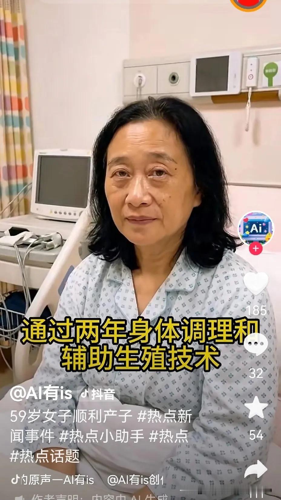 这位张家港周大姐，是该佩服你呢？还是该佩服你呢？
59岁的周大姐，由于大女儿定居