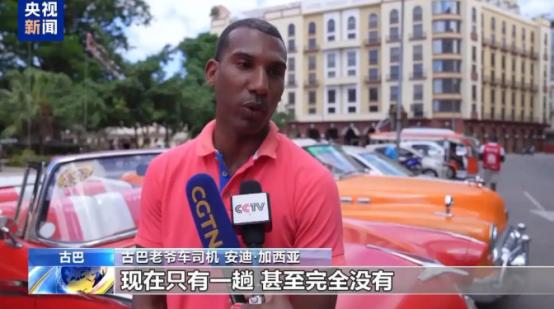 太狠了！美国一纸禁令，把古巴旅游逼到绝境，以前火得一塌糊涂的古巴哈瓦那，如今居然