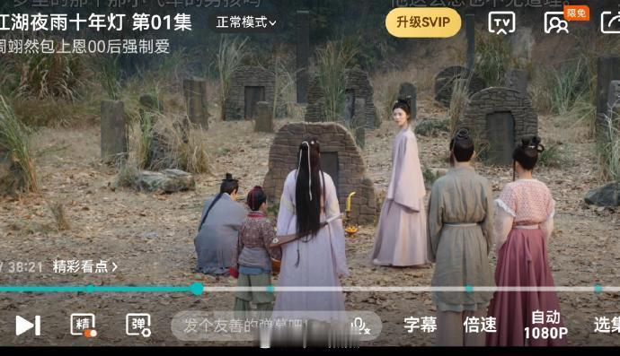 包上恩还用得上替身呢？好明显！p1p2替身，p3本人