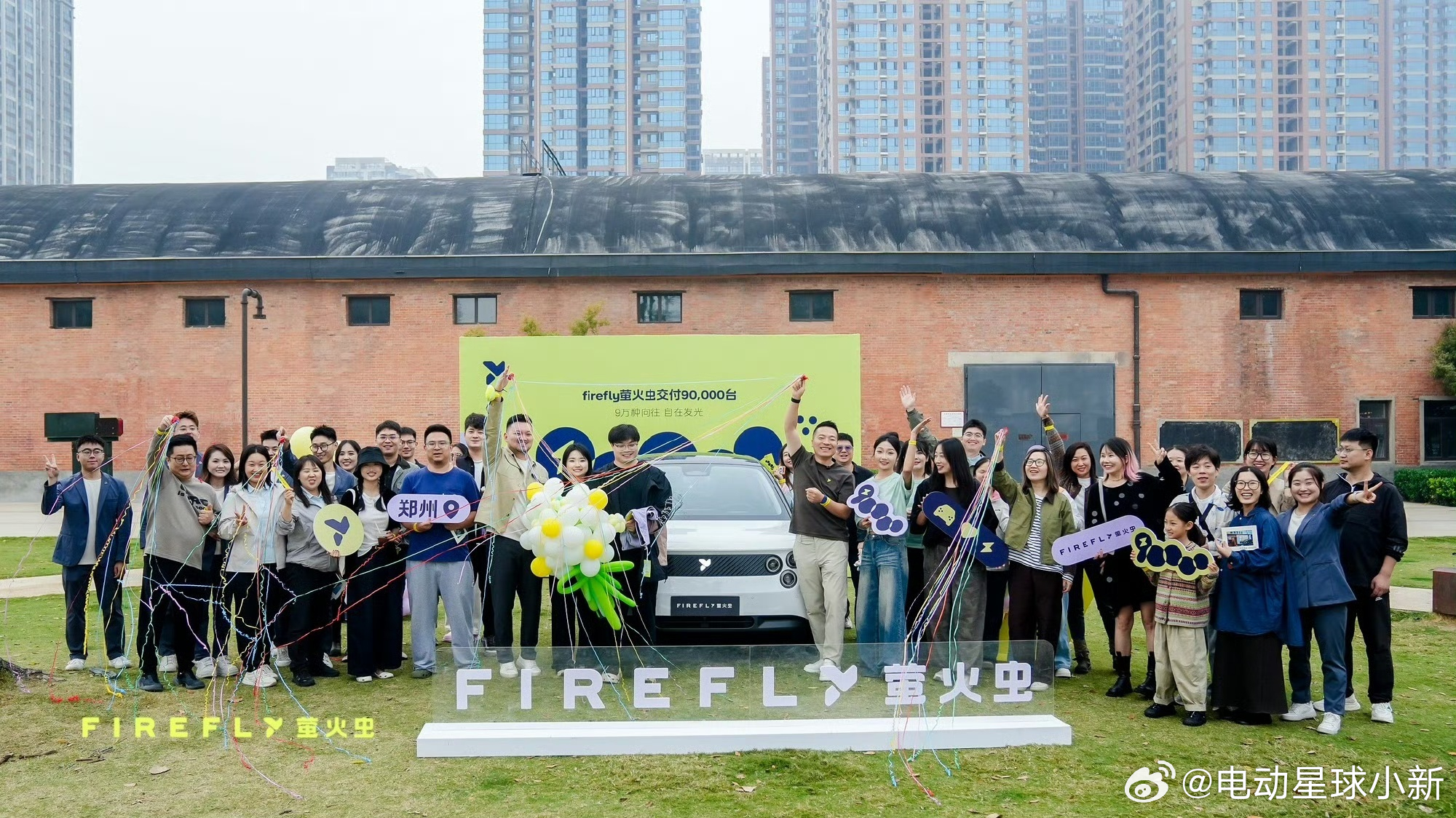 firefly 萤火虫 60kWh 大电池版本将在 10 月 23 日发布搭载宁