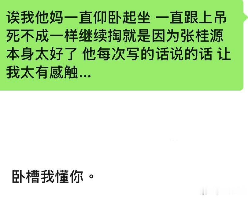 诶……😭 ​​​