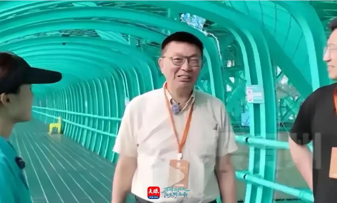 台大教授苑举正登上世界第一高桥，直呼：亲眼见证了不起的贵州力量！
       