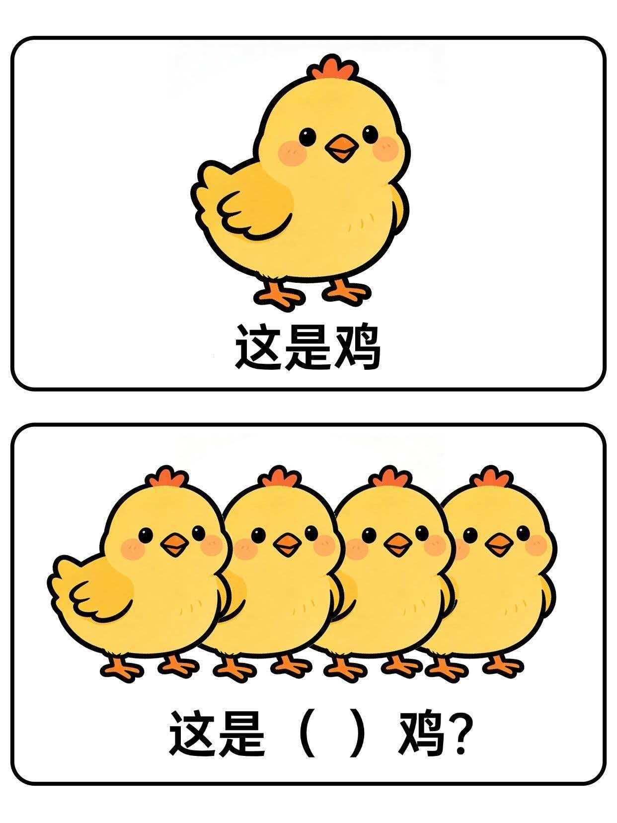 🔥最近超火的抽象谐音梗挑战！来猜猜看 
谐音梗挑战第二弹来啰，快和好朋友们一起