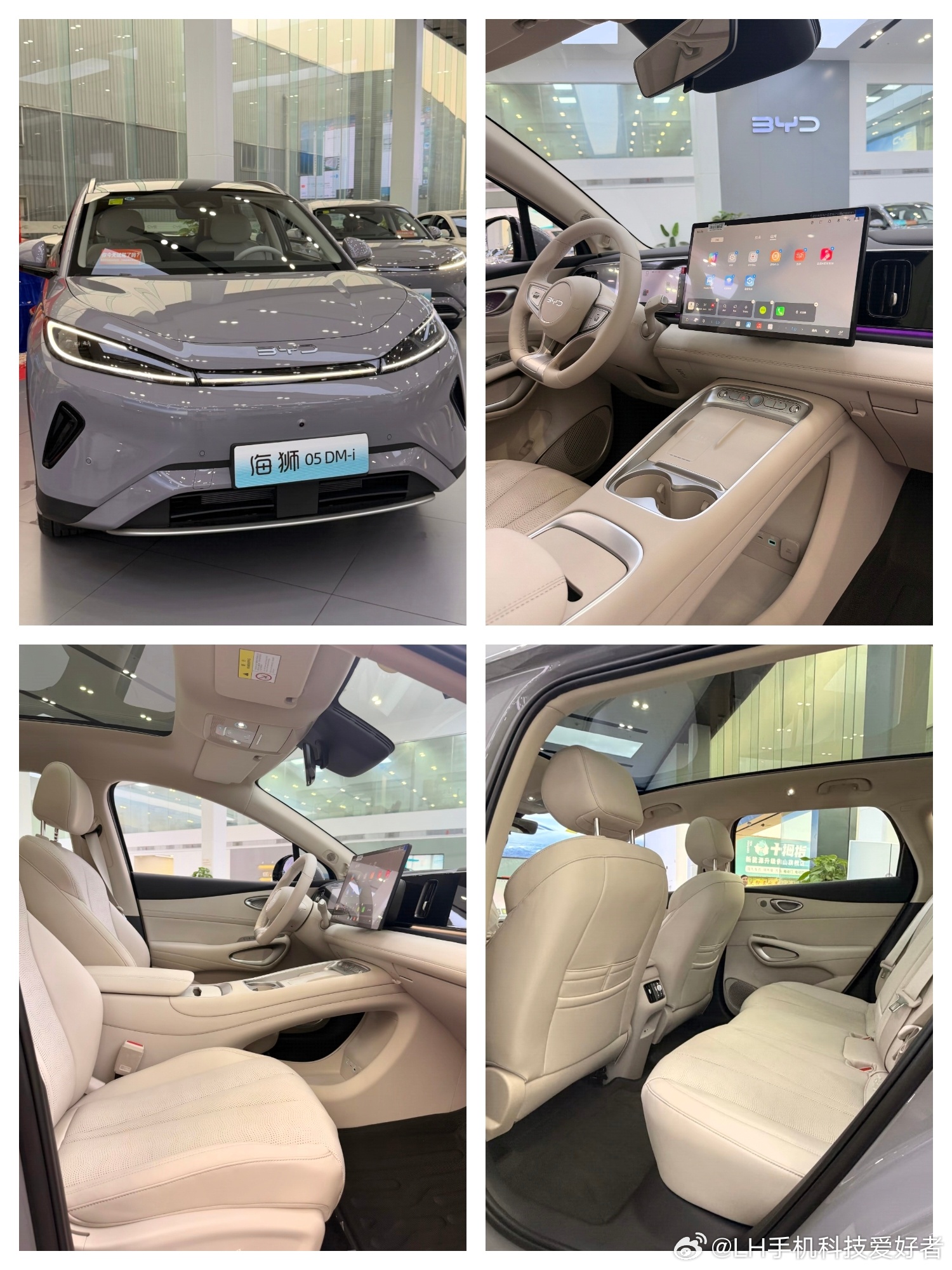 比亚迪海狮05 DM-i到店，外观和纯电版比亚迪海狮05 EV保持一致，这个设计