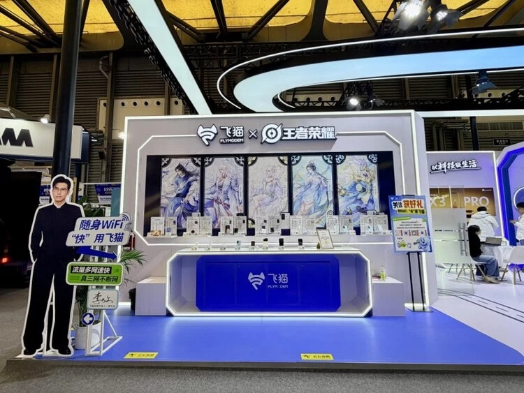 AWE2026飞猫携新品重磅登场，开启轻装出行新定义