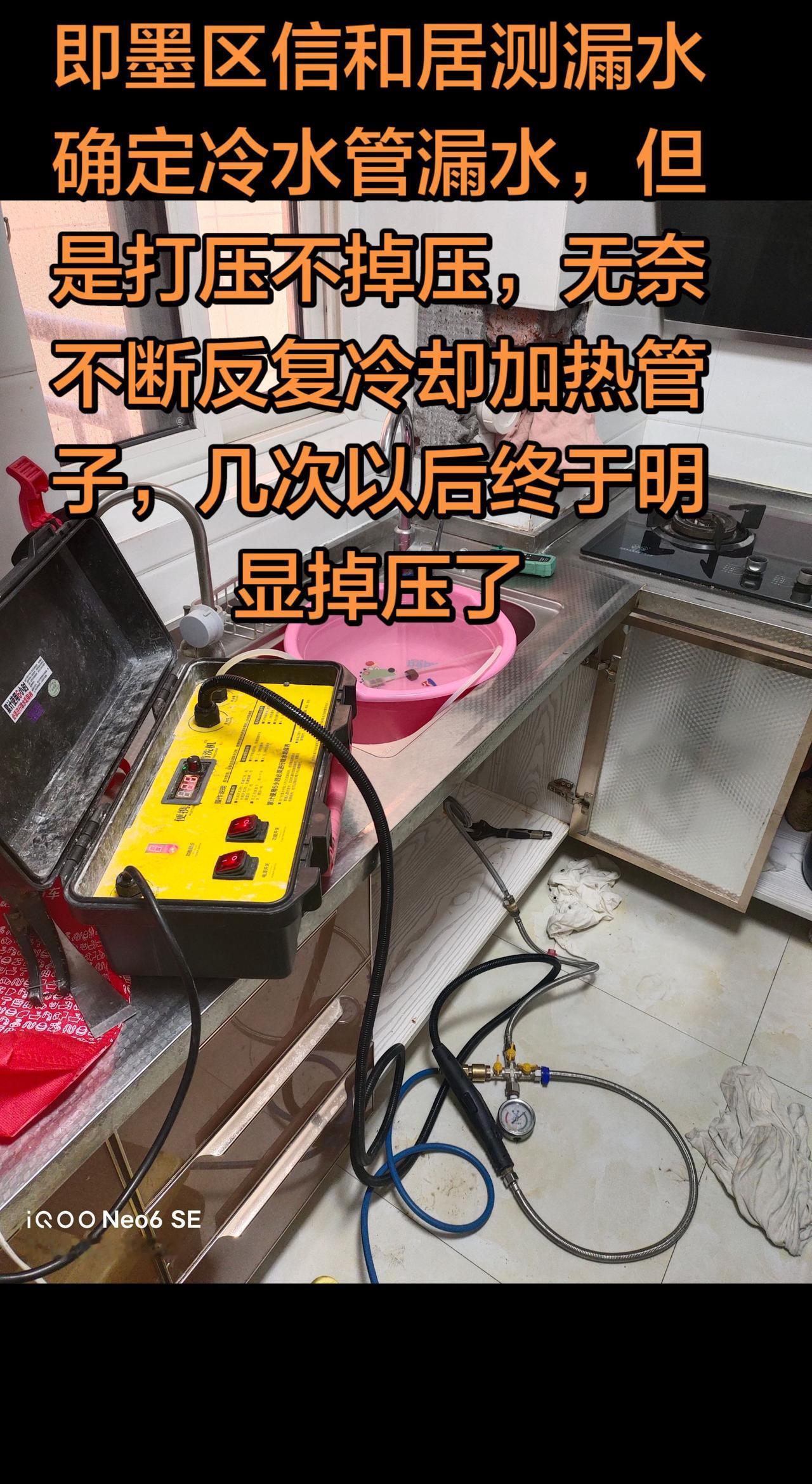 即墨区农业大学附近测漏水测漏水 水管漏水 水管漏水检测