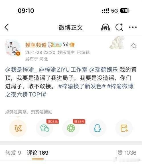 曝00生因不正当男女关系进过警察局这已经不是爆料了吧？感觉这是实名点炮