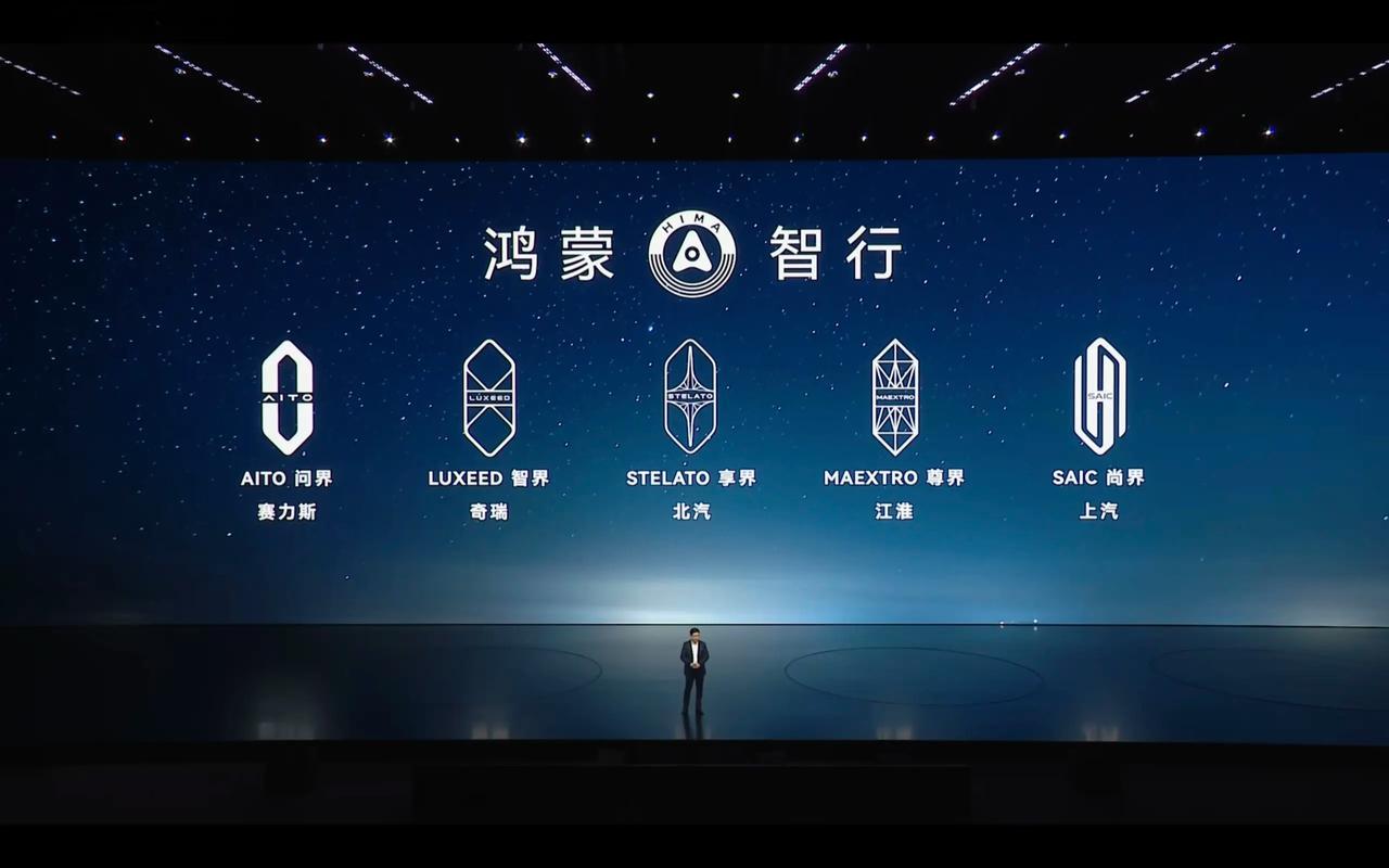 鸿蒙智行7月狂卖4.5万台，问界M9立大功！

8月1日，鸿蒙智行公布7月交付成