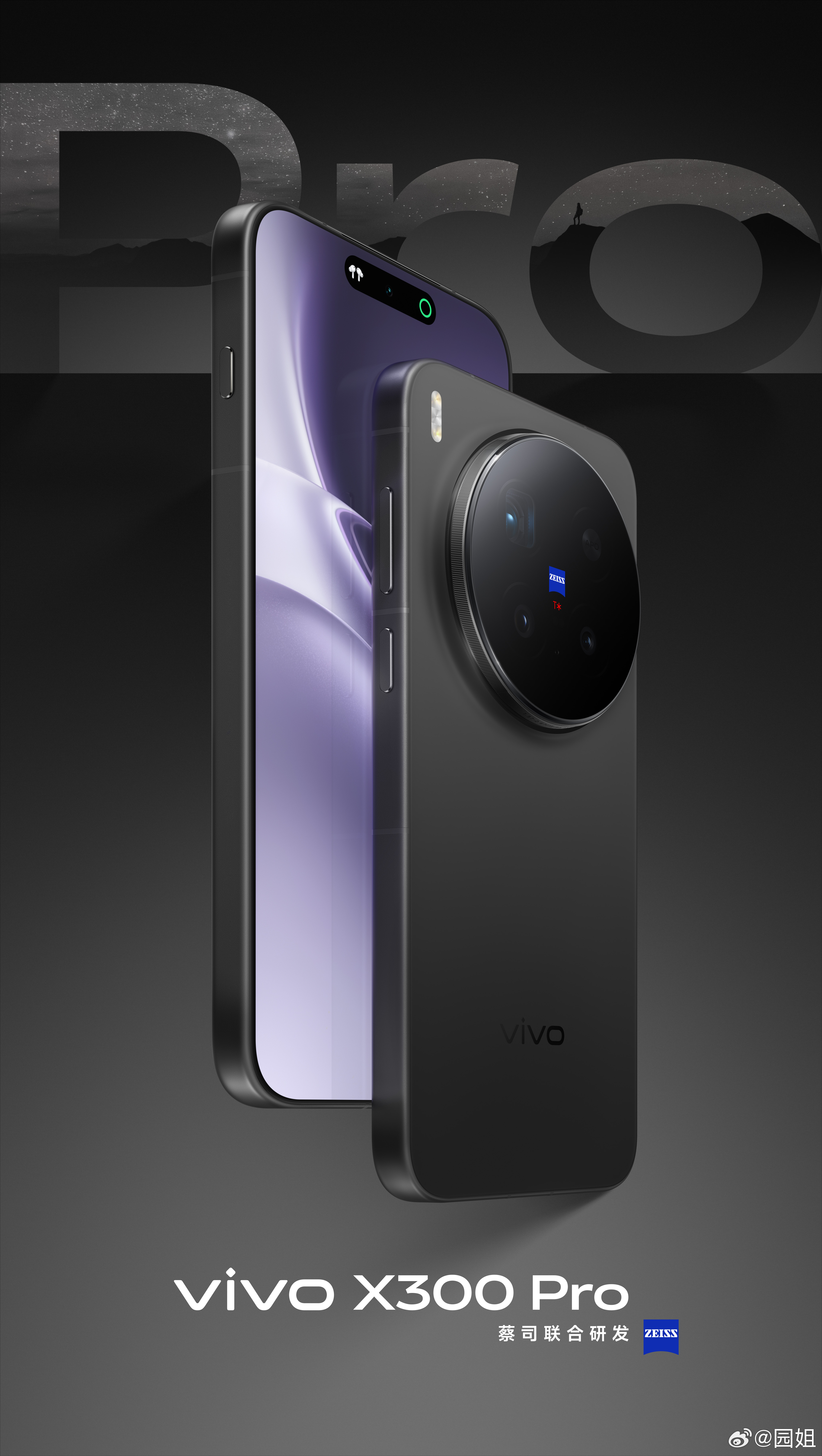 vivo X300 Pro四款配色旷野棕、简单白、自在蓝、纯粹黑。6.78英寸7