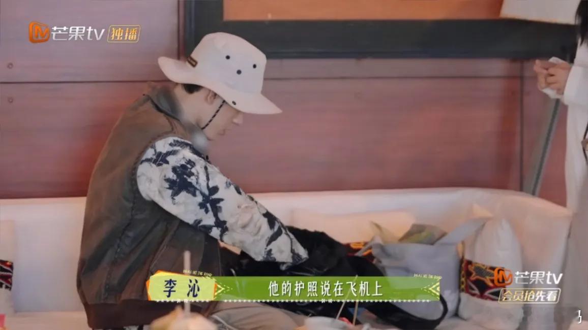 龚俊把护照忘飞机上这段真的没必要，剧本好明显，看得人尴尬！ ​​​