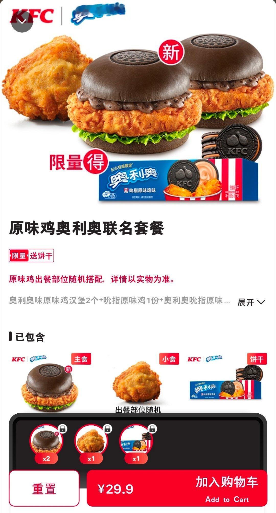 此乃何物[哆啦A梦害怕][哆啦A梦害怕] ​​​