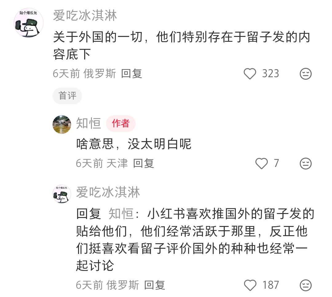 外国人用中国的APP都在看什么