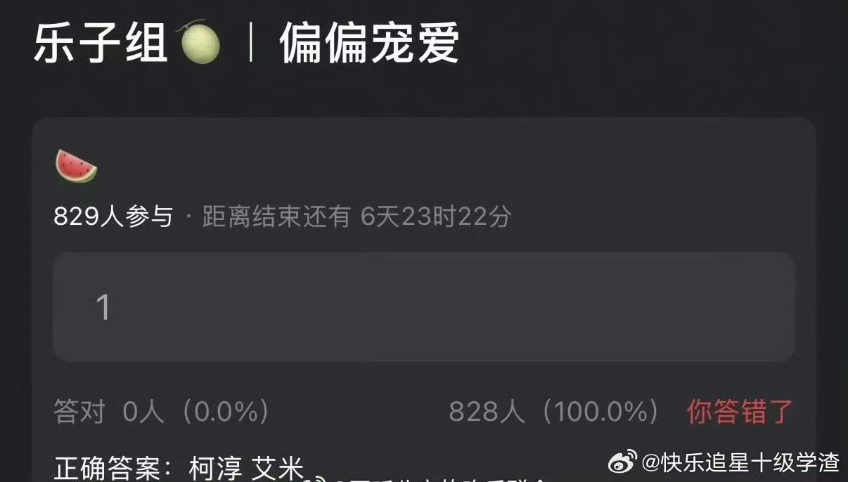 艾米柯淳合作艾米柯淳cp感 柯淳第一个男主要来了？ ​​​