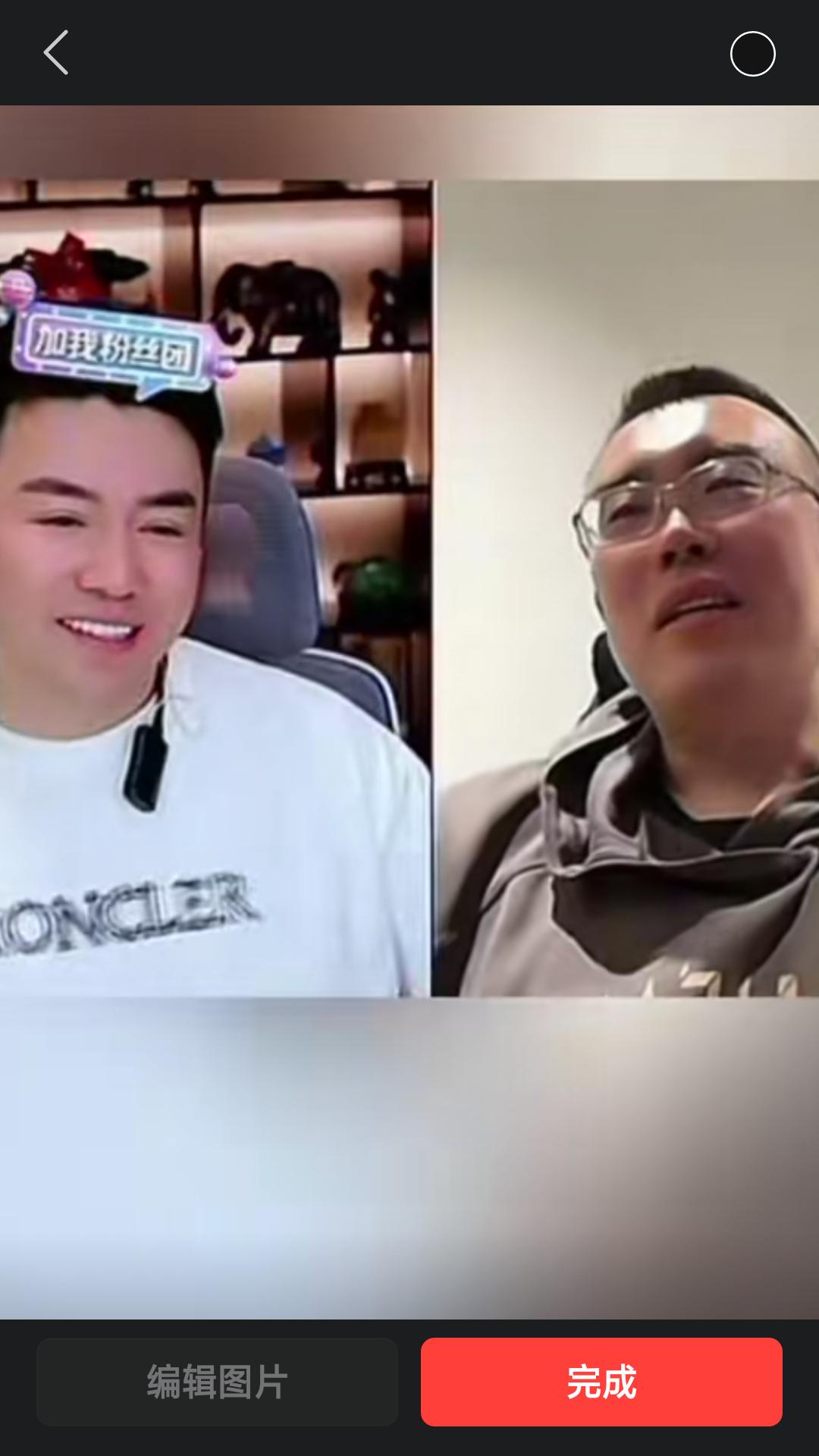 【前辽篮队长韩德君与大网红舞帝利哥直播间连麦，开心热聊。】老利说:大军你咋还直播