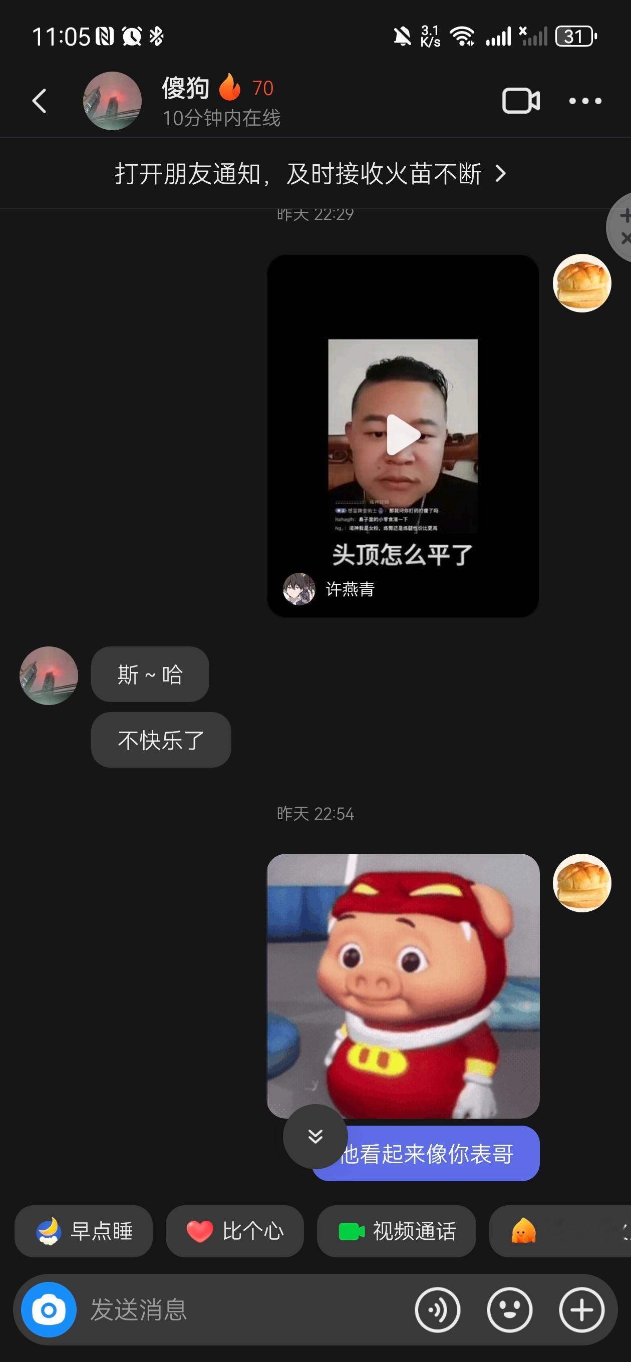 谁懂……………我和我弟一天不看常熟阿诺就浑身难受……………每次刷到他都会笑成大粪