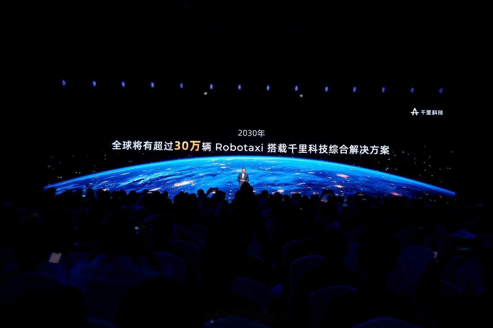 千里科技上车800万什么概念30万辆Robotaxi目标背后：千里科技的“量产车