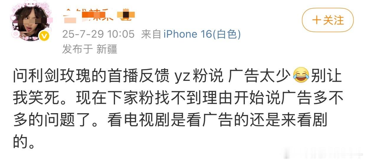 没广告是不想吗，也是，你们也没吃过啥好饭，毕竟我们吃的是国宴，你们吃是糟糠，当然